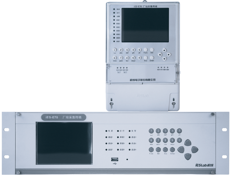 iES-E70廠站采集終端